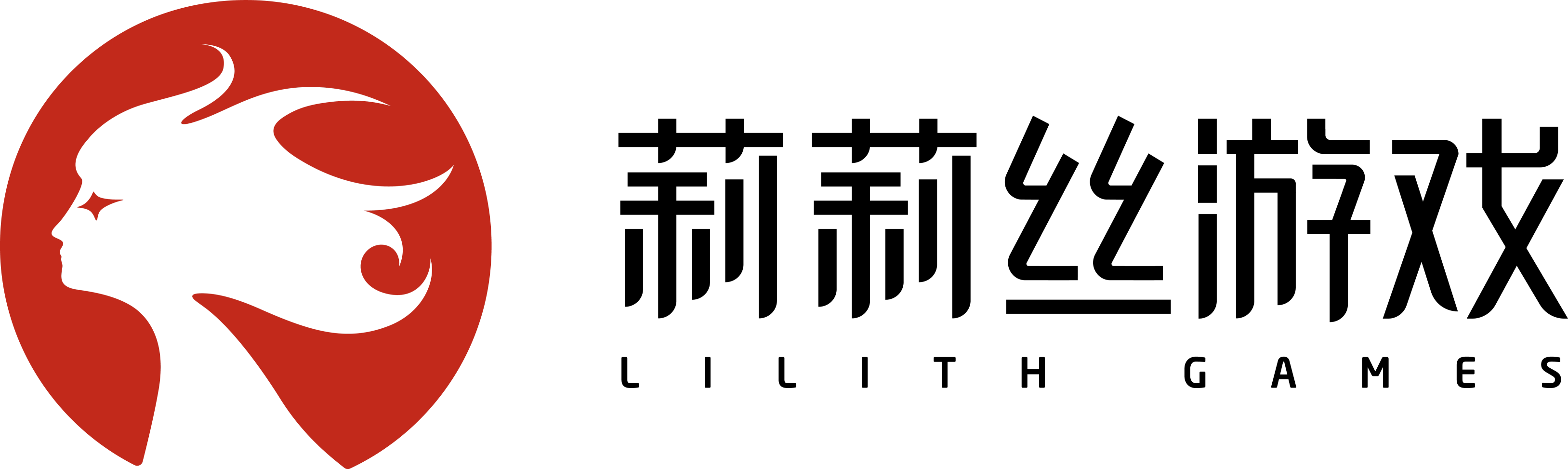 莉莉丝